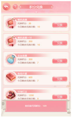宫锁心计