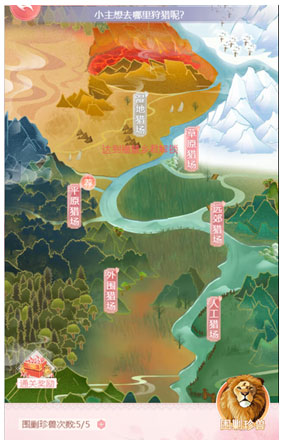 宫锁心计
