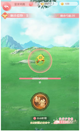 宫锁心计