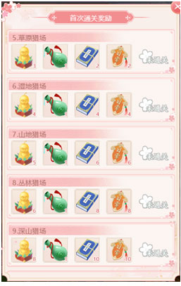 宫锁心计