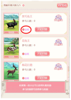 宫锁心计