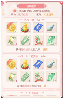 宫锁心计