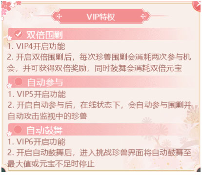 宫锁心计