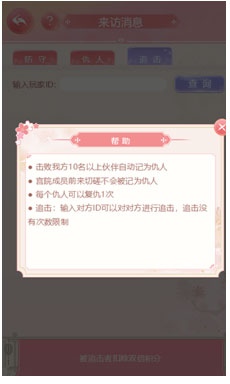 宫锁心计