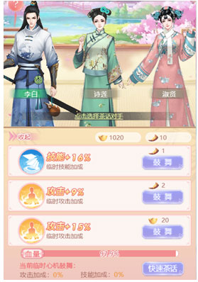 宫锁心计