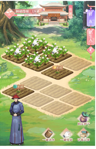 宫锁心计