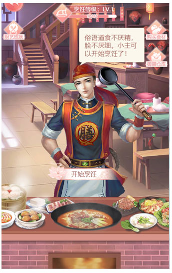 宫锁心计