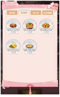 宫锁心计