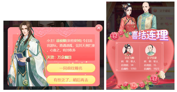 宫锁心计