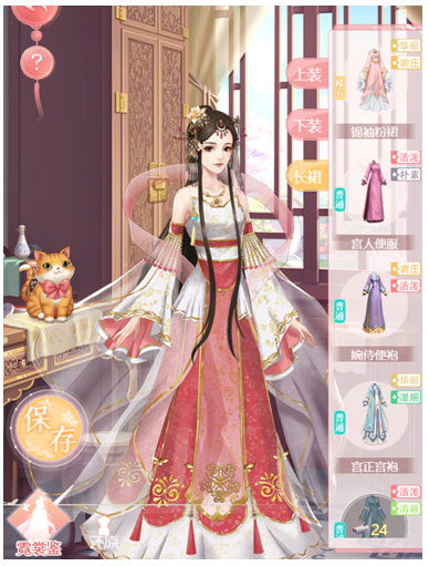 宫锁心计