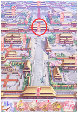 宫锁心计