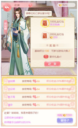 宫锁心计