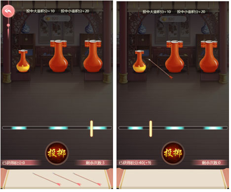 宫锁心计