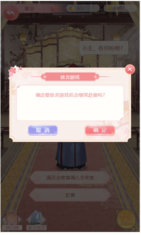 宫锁心计