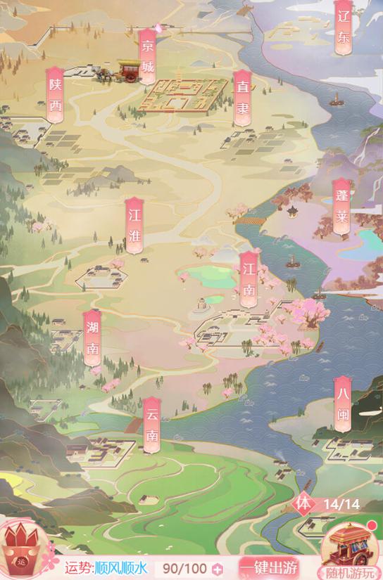 宫锁心计