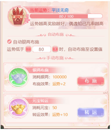宫锁心计