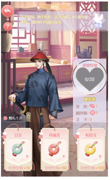 宫锁心计
