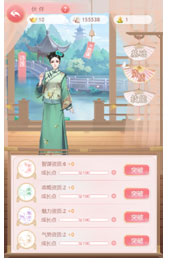 宫锁心计