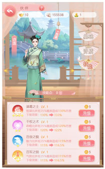 宫锁心计