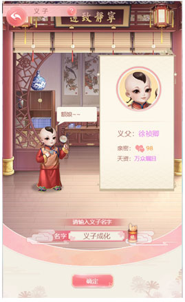 宫锁心计