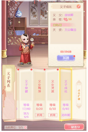 宫锁心计