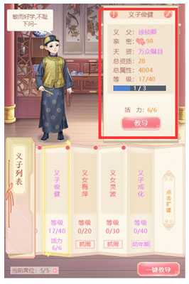 宫锁心计