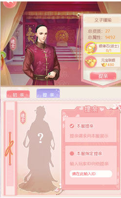 宫锁心计