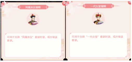 宫锁心计