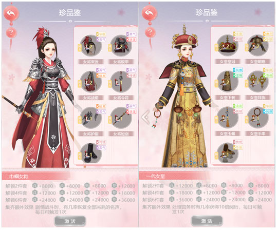 宫锁心计