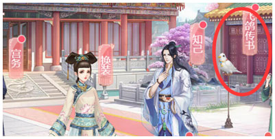 宫锁心计