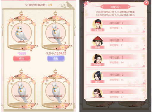 宫锁心计