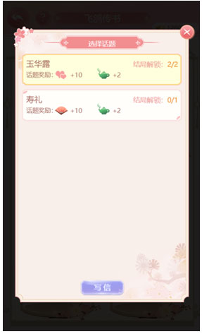 宫锁心计