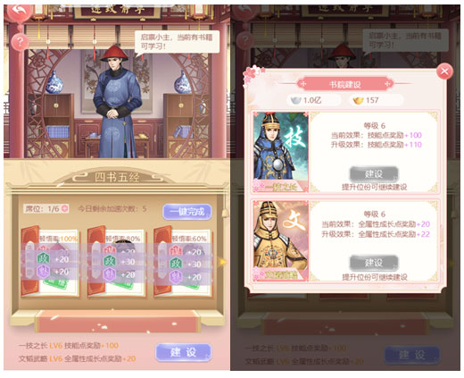 宫锁心计