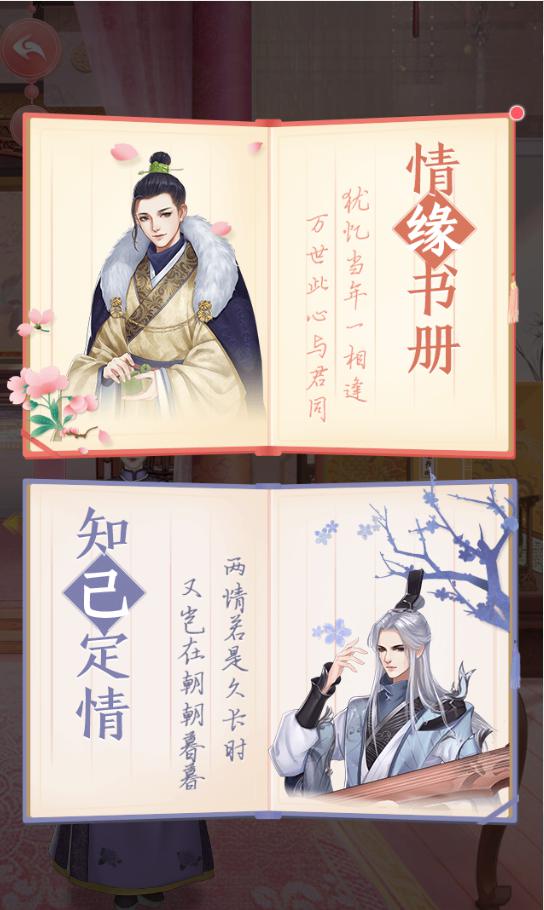 宫锁心计