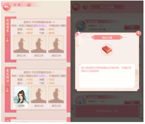 宫锁心计