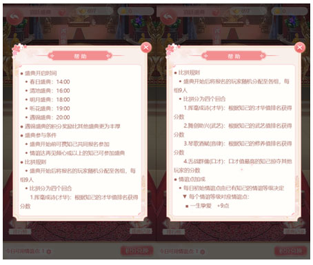 宫锁心计