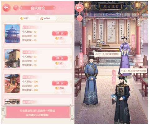 宫锁心计