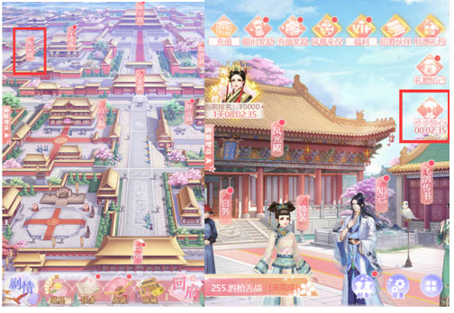 宫锁心计