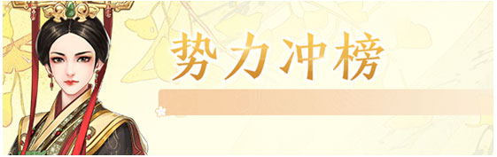 宫锁心计