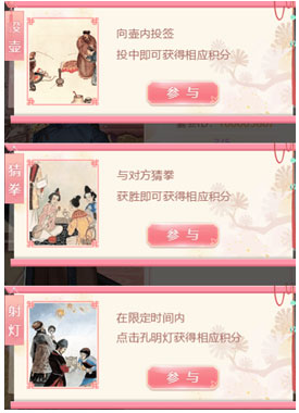 宫锁心计