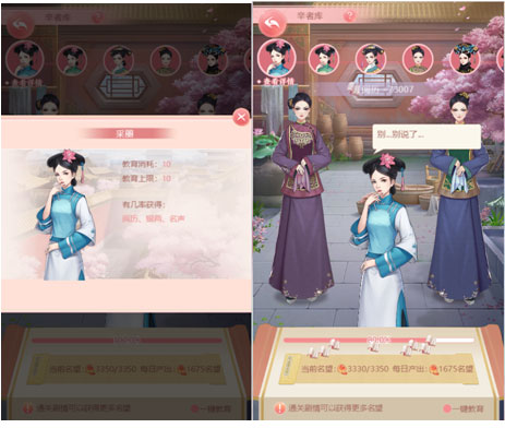 宫锁心计