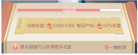 宫锁心计