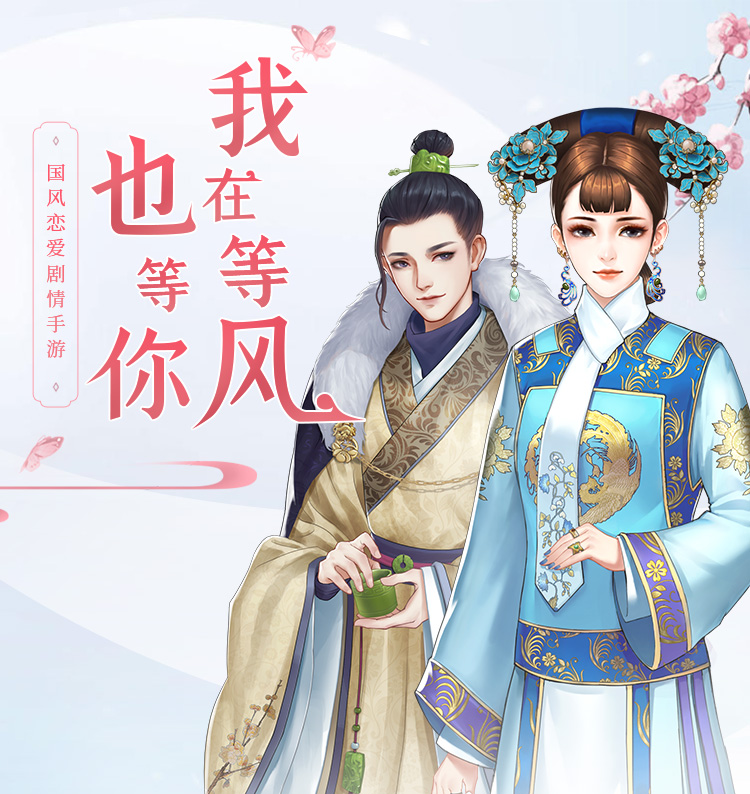 宫锁心计