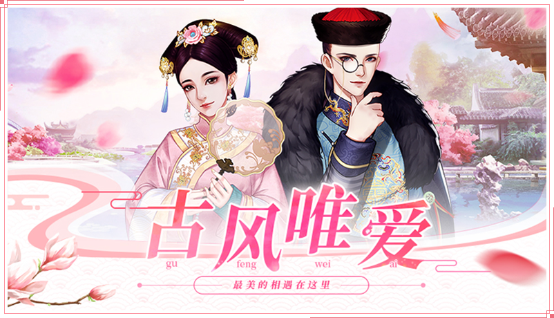 宫锁心计