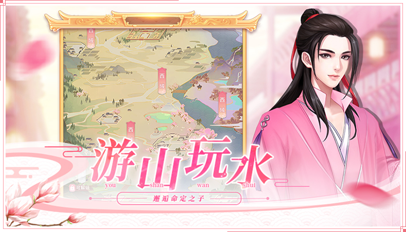 宫锁心计