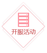 宫锁心计