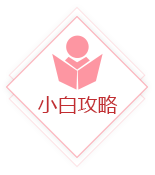 宫锁心计