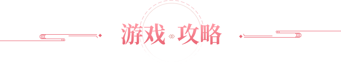 宫锁心计