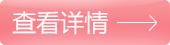 宫锁心计