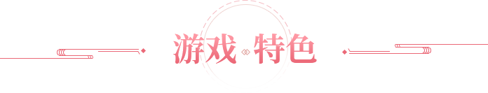 宫锁心计